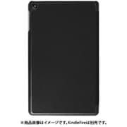 Kindle Fire HD8(2020年モデル)/Kindle Fire HD8 Plus(2020年モデル)用 ブックカバーケース ブラック CRR-BC-KF8/8P/BK