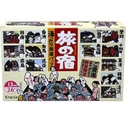 限定 旅の宿 湯ったり周遊パック 13種×各2包 [薬用入浴剤]
