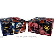 限定 ハート ガンダム引き出し収納BOX