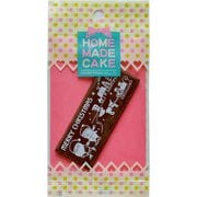 クラウンフーヅ プレートチョコ スケートクリスマス