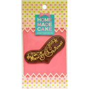 クラウンフーヅ プレートチョコ なかよしクリスマス