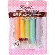 クラウンフーヅ 5色チョコペン（速乾性） 10gX5