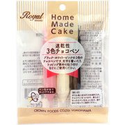 クラウンフーヅ 速乾性3色チョコペン 10gX3
