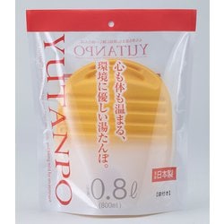 YP-08Y [ポリ湯たんぽ 0.8L 袋付き イエロー]