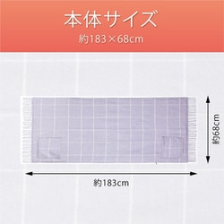 ヨドバシ.com - コイズミ KOIZUMI KDH-0501U [USBショールブランケット