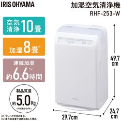 ヨドバシ.com - アイリスオーヤマ IRIS OHYAMA RHF-253-W [加湿空気