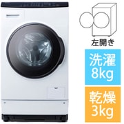 ドラム式洗濯乾燥機 洗濯8kg/乾燥3kg 左開き ホワイト HDK832A-W