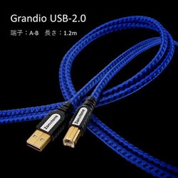 USBケーブル ABタイプ GRANDIO USB-2.0 1.2A-B