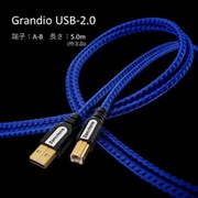 USBケーブル ABタイプ 受注生産品 GRANDIO USB-2.0 5.0A-B