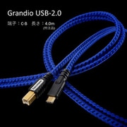 USBケーブル CBタイプ 受注生産品 GRANDIO USB-2.0 4.0C-B