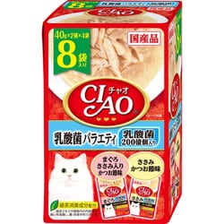 IC-387 [CIAO パウチ 乳酸菌バラエティ 40g×8袋]