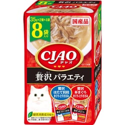 IC-390 [CIAO パウチ 贅沢バラエティ 35g×8袋]