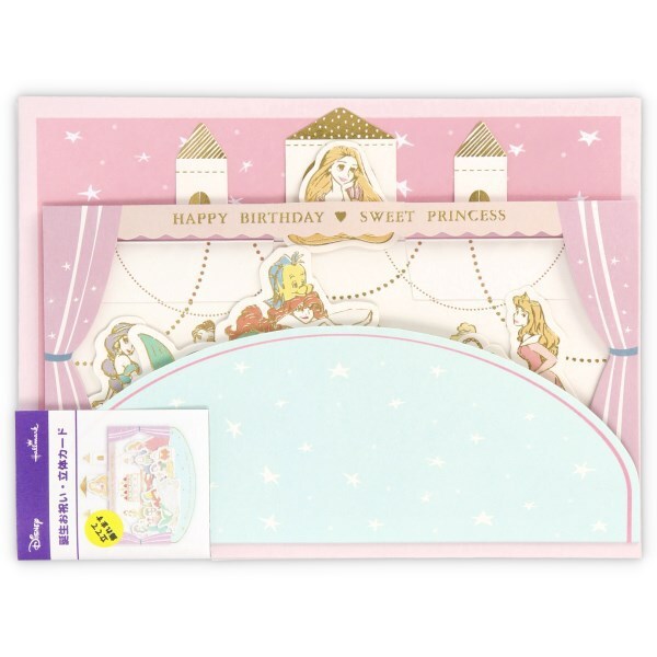 Ear 787 516 誕生日カード 正規取扱店 立体 ディズニー プリンセスとケーキ