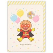 出産祝いカード アンパンマンと風船 EAP-787-479