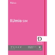 ヨドバシ Com Simカード 人気ランキング 全品無料配達