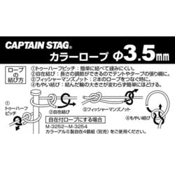 ヨドバシ.com - キャプテンスタッグ CAPTAIN STAG UA-4535 [カラー