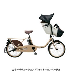 ヨドバシ.com - パナソニック Panasonic 電動アシスト自転車 ギュット・クルーム・EX 20型 内装3段変速 16.0Ah  マットディープグレー BE-ELFE032AN 通販【全品無料配達】