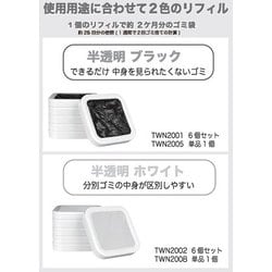 ヨドバシ.com - トーニュー townew TWN1001 [townew スマートトラッシュボックス T1 15.5L ゴミ箱 自動 トーニュー  非接触] 通販【全品無料配達】