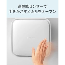 ヨドバシ.com - トーニュー townew townew スマートトラッシュ