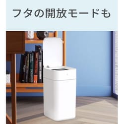 【新品未使用 】ｔｏｗｎｅｗスマートゴミ箱　SMART TRASHCAN T3 楽天市場】TOWNEW T3 全自動スマートゴミ箱 トーニュー 13L