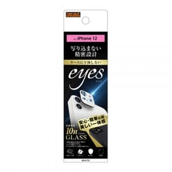 RT-P27FG/CAW [iPhone 12 用 レンズガラス eyes ホワイト]