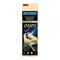 RT-P29FG/CACG [iPhone 12 Pro 用 レンズガラス eyes ゴールド]