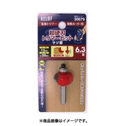 RELIEF 超硬刃トリマービット サジ面 6.3R 30679
