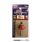 RELIEF 超硬刃トリマービット ヒョータン面 4R 30682