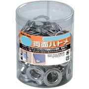 FAMiLY TOOL 両面ハトメ玉 ステンレス製 50入り 15mm 51320