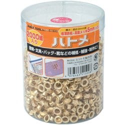 FAMiLY TOOL ハトメ玉 真中メッキ 5mm 2000入り 51500