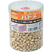 FAMiLY TOOL ハトメ玉 真中メッキ 5mm 2000入り 51500
