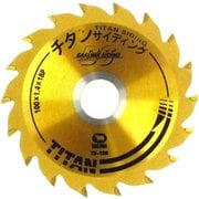 バクマ チタンサイディング 100mm TS-100