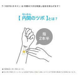 ヨドバシ.com - ビタットジャパン Bitatto japan 医療用指圧バンド