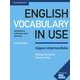 English Vocabulary in Use Upper-intermediate 4th Edition Book with answers [洋書ELT]