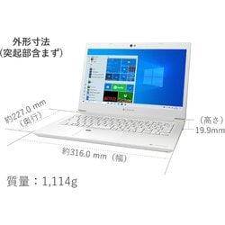 ヨドバシ.com - Dynabook ダイナブック P1S6PDBW [ノートパソコン