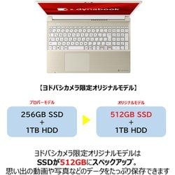 ヨドバシ.com - Dynabook ダイナブック P1C7PDBW [C7シリーズ ニュー