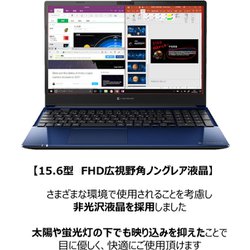 ヨドバシ.com - Dynabook ダイナブック P1C7PDBW [C7シリーズ ニュー