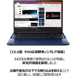 ヨドバシ.com - Dynabook ダイナブック P1C7PDBL [C7シリーズ ニュー