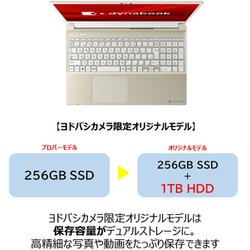 感謝報恩 ☆11世代☆11Gen☆wifi6☆ dynabook P1-C6PD-EG ②