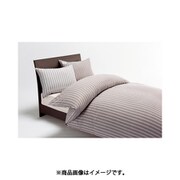 ウール混掛けふとんカバー シングルロングサイズ(150×210cm)グレー PI00150618