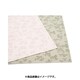 ニューマイヤー毛布 シングルサイズ （140×200cm）グリーン FQ00505030