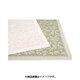 綿毛布（毛羽部分） シングルサイズ （140×200cm）グリーン FQ09801028