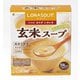 玄米スープ 180g（15g×12袋）