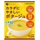 カラダにやさしいポタージュ 70g（14g×5袋）