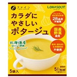 カラダにやさしいポタージュ 70g（14g×5袋）