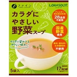 カラダにやさしい野菜スープ 27.5g（5.5g×5袋）