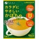 カラダにやさしいかぼちゃポタージュ 70g（14g×5袋）