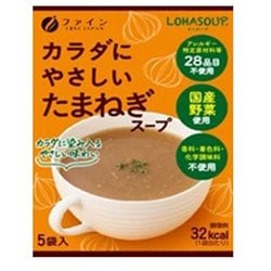 カラダにやさしいたまねぎスープ 50g（10g×5袋）