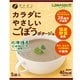 カラダにやさしいごぼうポタージュ 65g（13g×5袋）