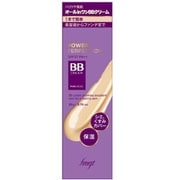 BBクリーム PF BBクリームV 203ナチュラルベージュ 20g